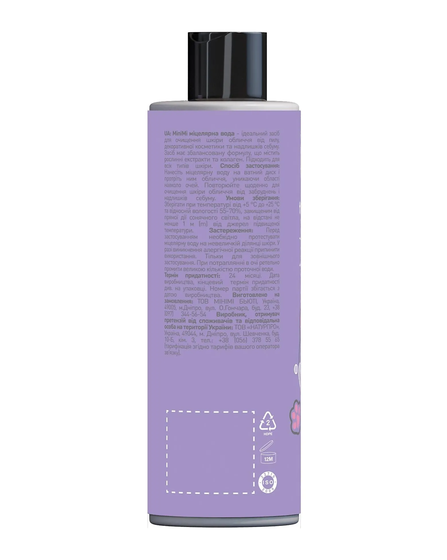 Acqua Micellare - Delicata su Pelle Sensibile - 150 ml - 5+ Anni