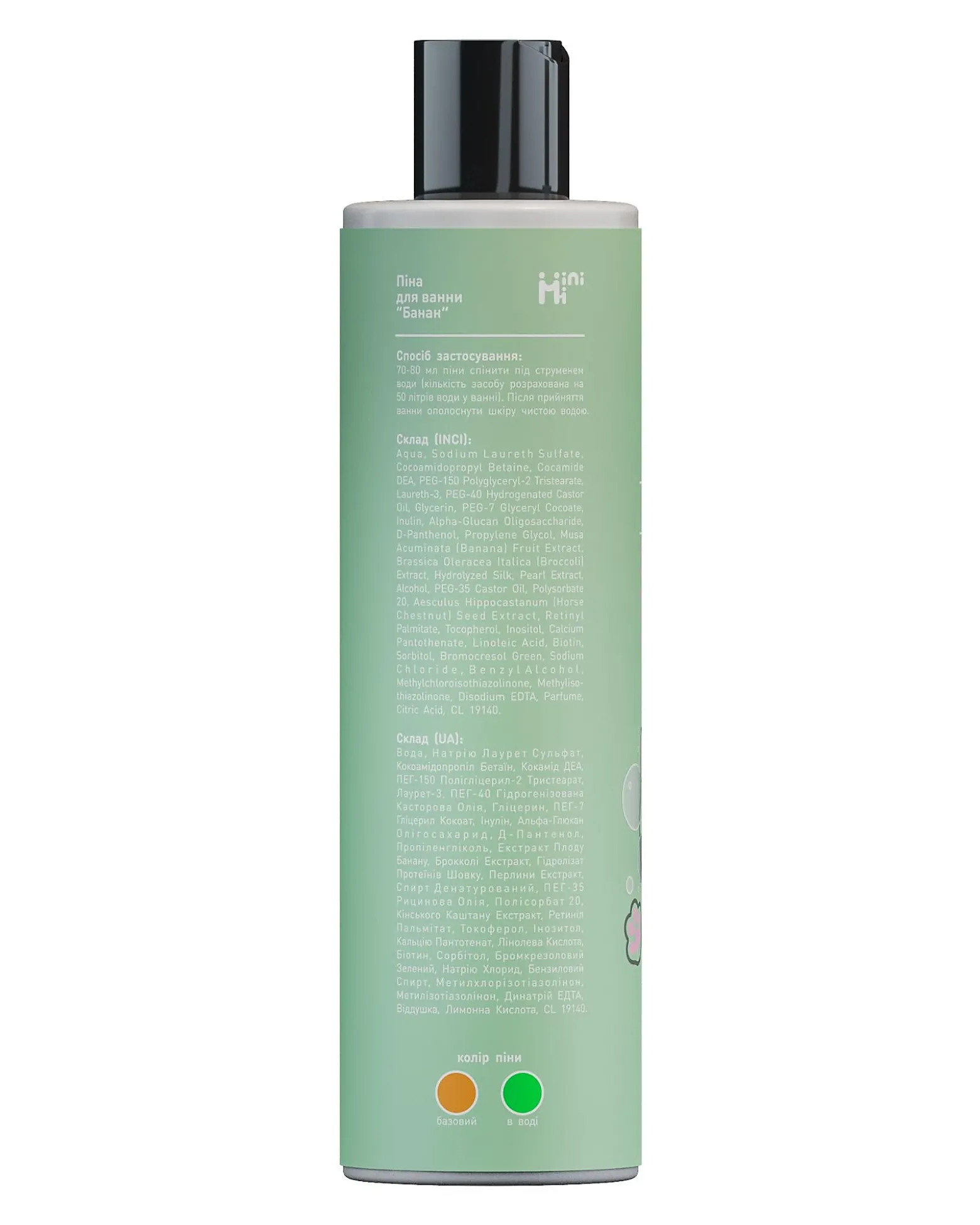 Schiuma Bagno Banana - Cambia Colore Magica - 250 ml - 5+ Anni